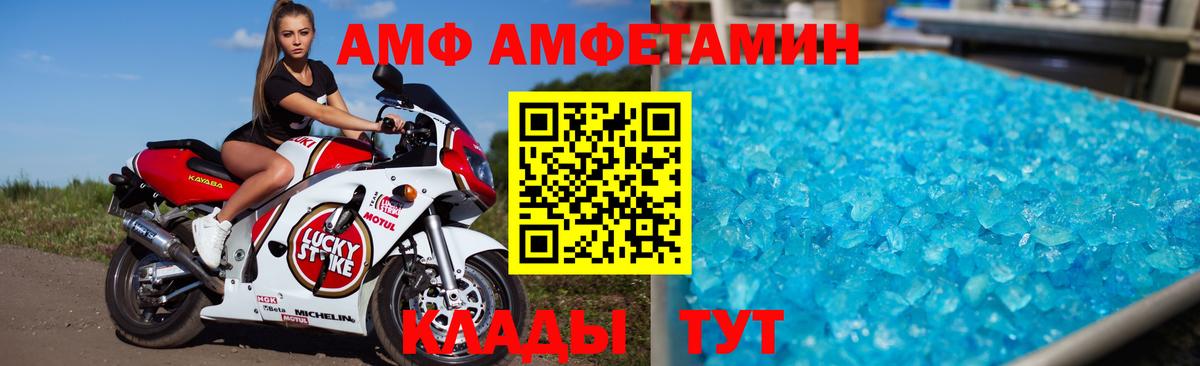 A PVP Сарапул