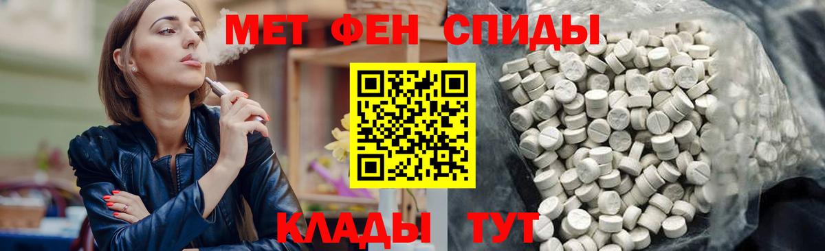 Амфетамин  Сарапул  Амфетамин  Амфетамин Розовый 