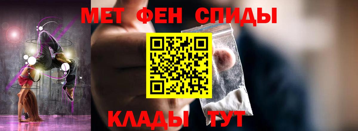Сарапул  АМФЕТАМИН  Вход с VPN  Amphetamine VHQ  Amphetamine 