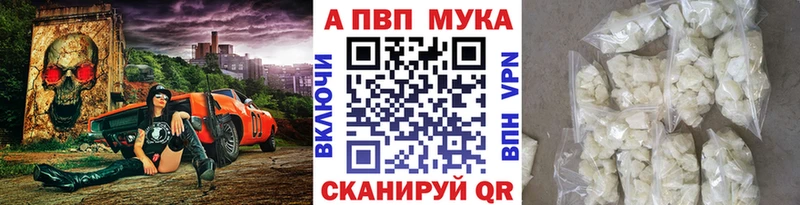 Alfa_PVP VHQ  hydra как войти  Сарапул 