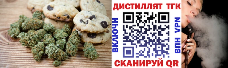 дарк нет Telegram  Сарапул  Еда ТГК конопля  купить  