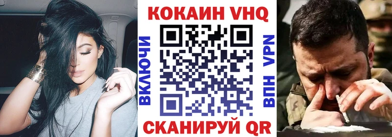 COCAIN Колумбийский  Сарапул 