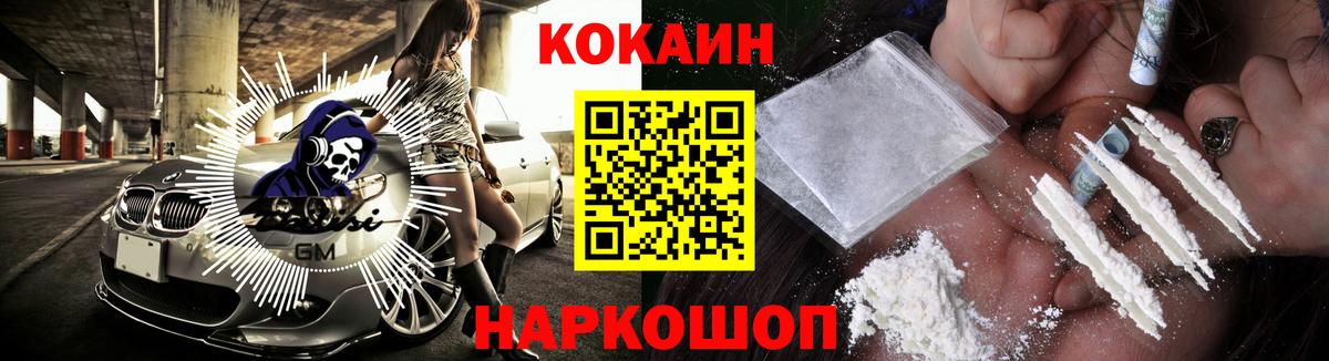 КОКАИН 98%  КОКАИН 98%  Вход с VPN  цена   Сарапул 