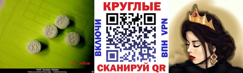 дарк нет какой сайт  Сарапул  Ecstasy 280 MDMA 