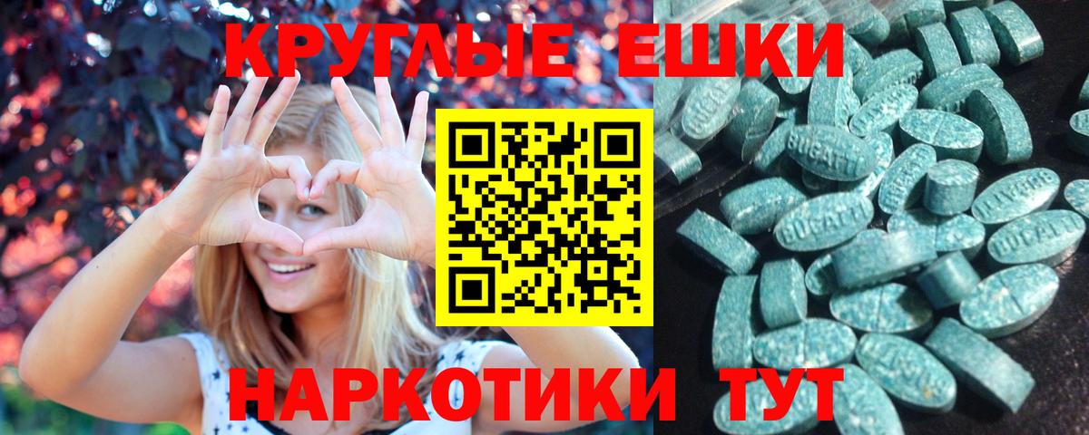 МЕГА рабочий сайт  Вход с VPN  Ecstasy таблы  Сарапул  ЭКСТАЗИ круглые  ЭКСТАЗИ 