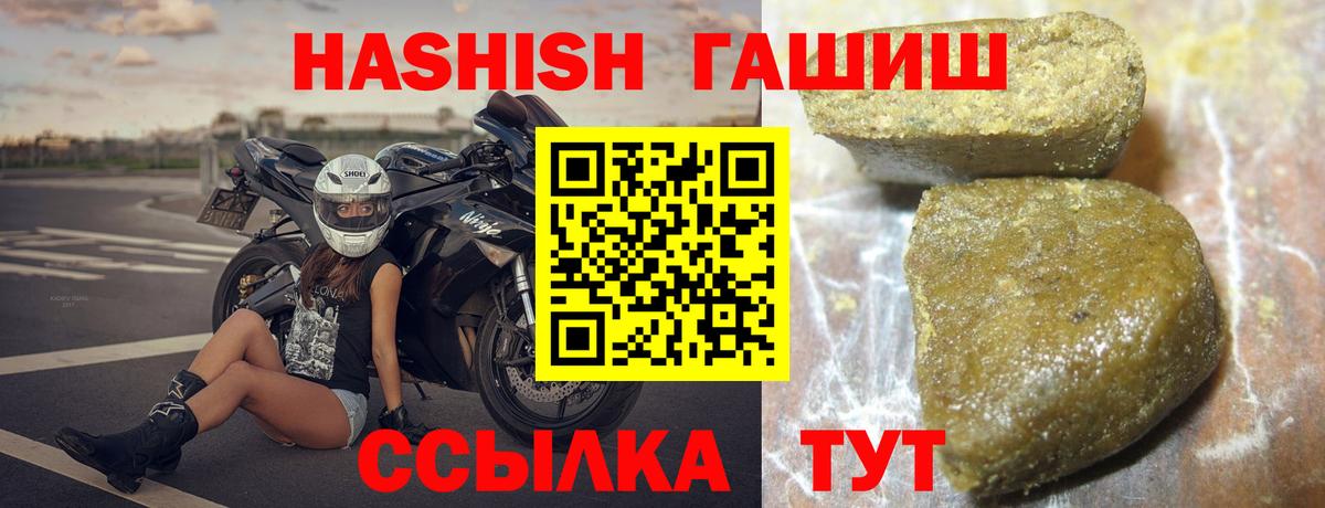 Сарапул  Гашиш хэш  Вход с VPN 