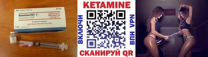 ОМГ ОМГ как войти  Сарапул  Кетамин VHQ  купить  цена 