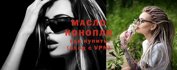 стафф Пестово