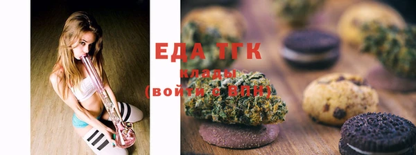 прущие грибы Осташков