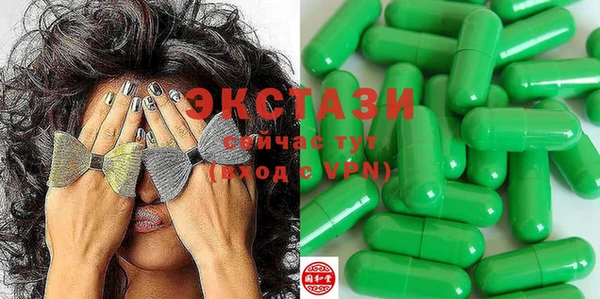 прущие грибы Осташков