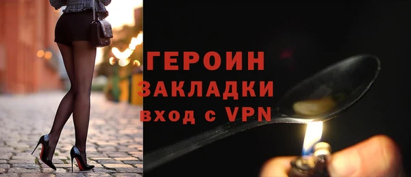 прущие грибы Осташков