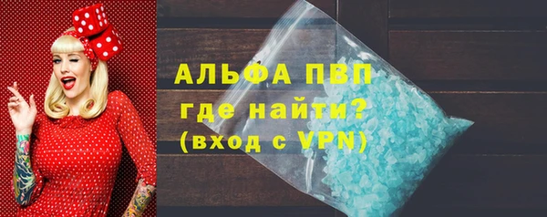 герыч Пересвет