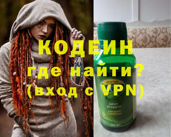 стаф Переславль-Залесский