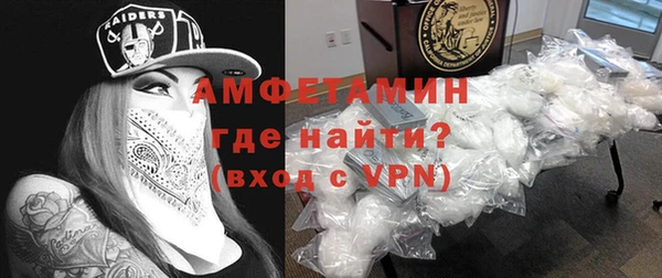 герыч Пересвет