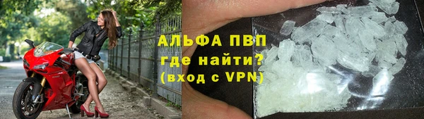 стафф Пестово
