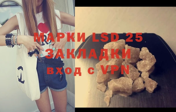 синтетический гашиш Остров