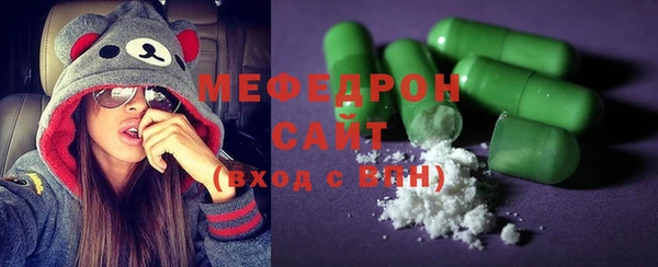 прущие грибы Осташков