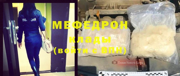 стаф Переславль-Залесский
