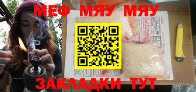 таблы Апшеронск