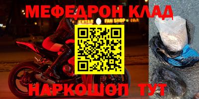 прущие крисы Ирбит
