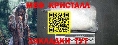 прущие крисы Ирбит