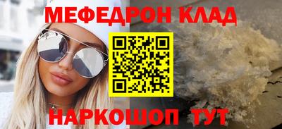 сатива Кинель