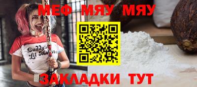 таблы Апшеронск