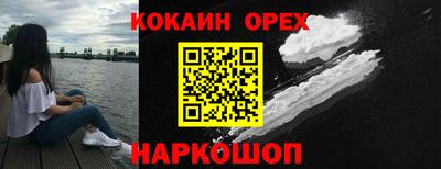 кокаин перу Изобильный