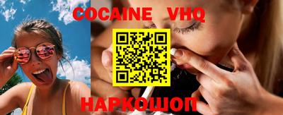 шишки Аргун