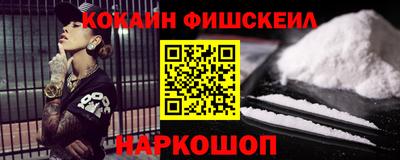 таблы Апшеронск