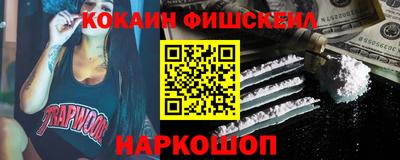 шишки Аргун