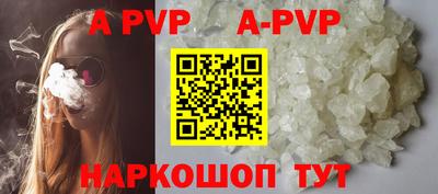 прущие крисы Ирбит