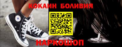 кокаин перу Изобильный