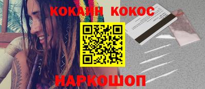 прущие крисы Ирбит