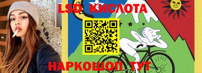 таблы Апшеронск