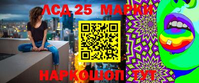 прущие крисы Ирбит