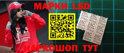 таблы Апшеронск