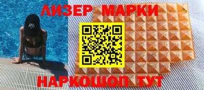 шишки Аргун