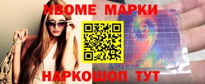 кокаин перу Изобильный