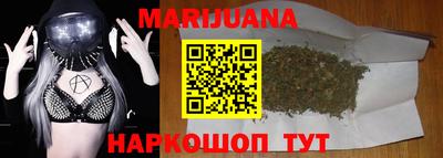 таблы Апшеронск