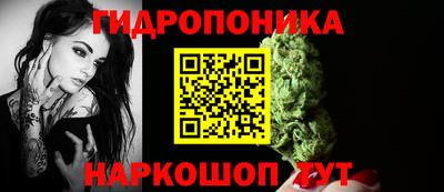 таблы Апшеронск