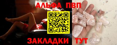 шишки Аргун