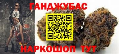 таблы Апшеронск