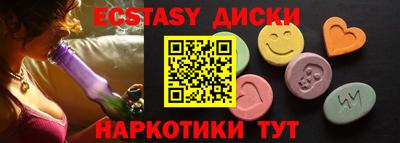 ГАЛЛЮЦИНОГЕННЫЕ ГРИБЫ Ипатово