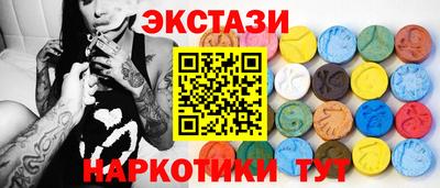 ГАЛЛЮЦИНОГЕННЫЕ ГРИБЫ Ипатово
