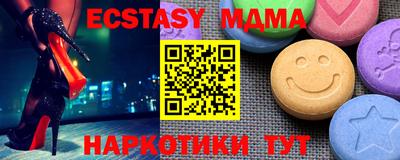 прущие крисы Ирбит