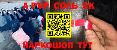 кокаин перу Изобильный