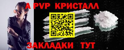 мет Апрелевка