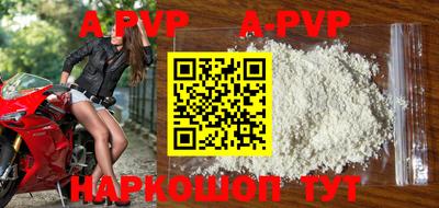 кокаин перу Изобильный