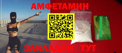 шишки Аргун